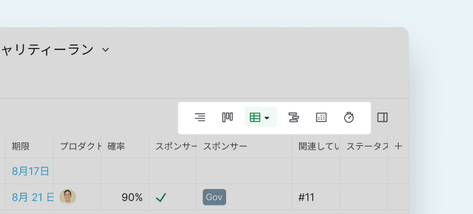 Quire_table_view